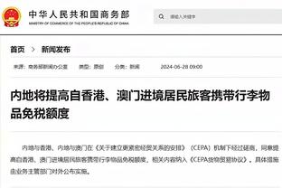 开云足球官网入口下载截图1